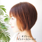 ウィッグを着けた女性