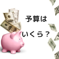 ウィッグの選び方・人毛？人工毛？医療用？