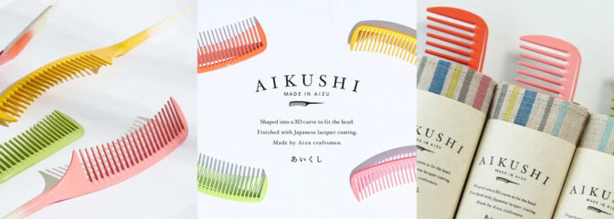 髪にも環境にも優しい「あいくし」