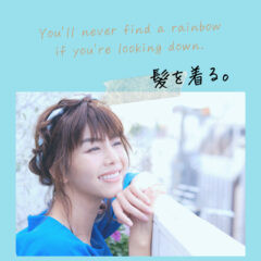 医療用ウィッグのガイドブック・選び方など　無料配布中