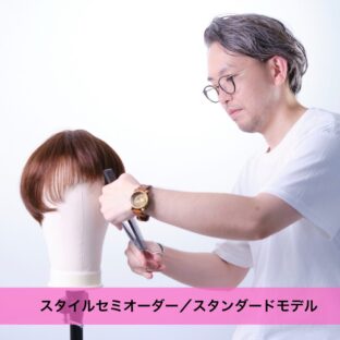 【お買得】 人毛100％なのに手が届く。医療用ウィッグの新定番。 | 髪を着る コスプレウィッグ